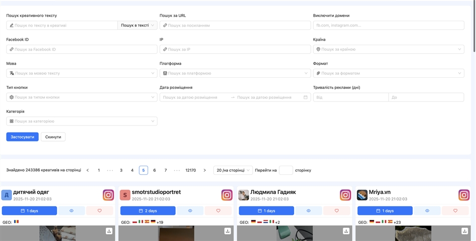 Advertising Search for Business: Quick Start!