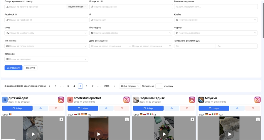 Recherche de publicité pour les managers : Solutions efficaces
