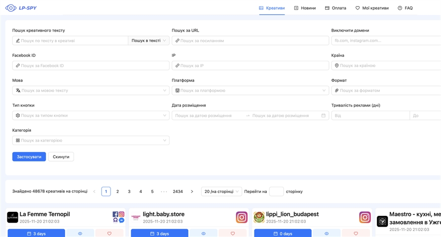 Recherche de Publicités eCommerce : Les meilleures offres !