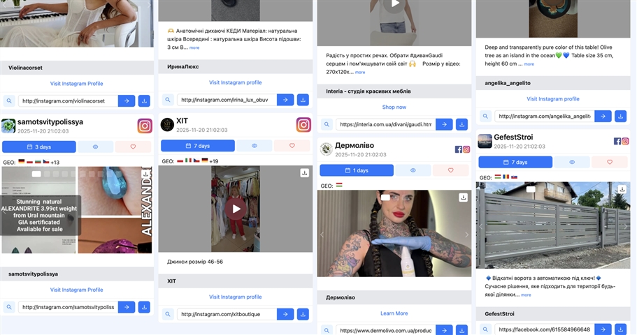 Recherche de publicités Instagram : Trouvez des offres avantageuses !