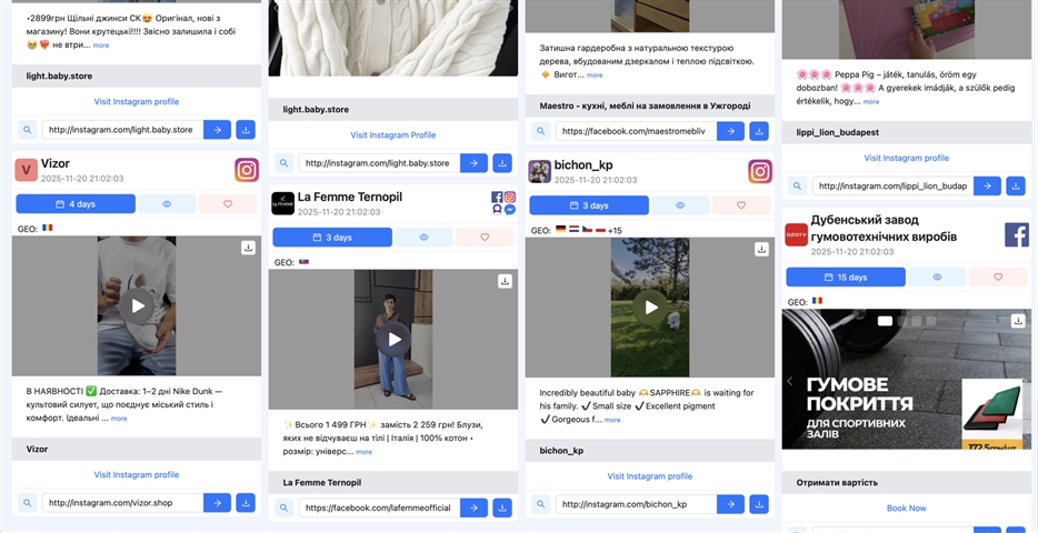 Пошук реклами Facebook Ads: Ефективна реклама!