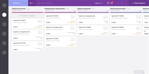 binotel smartcrm ktqmv